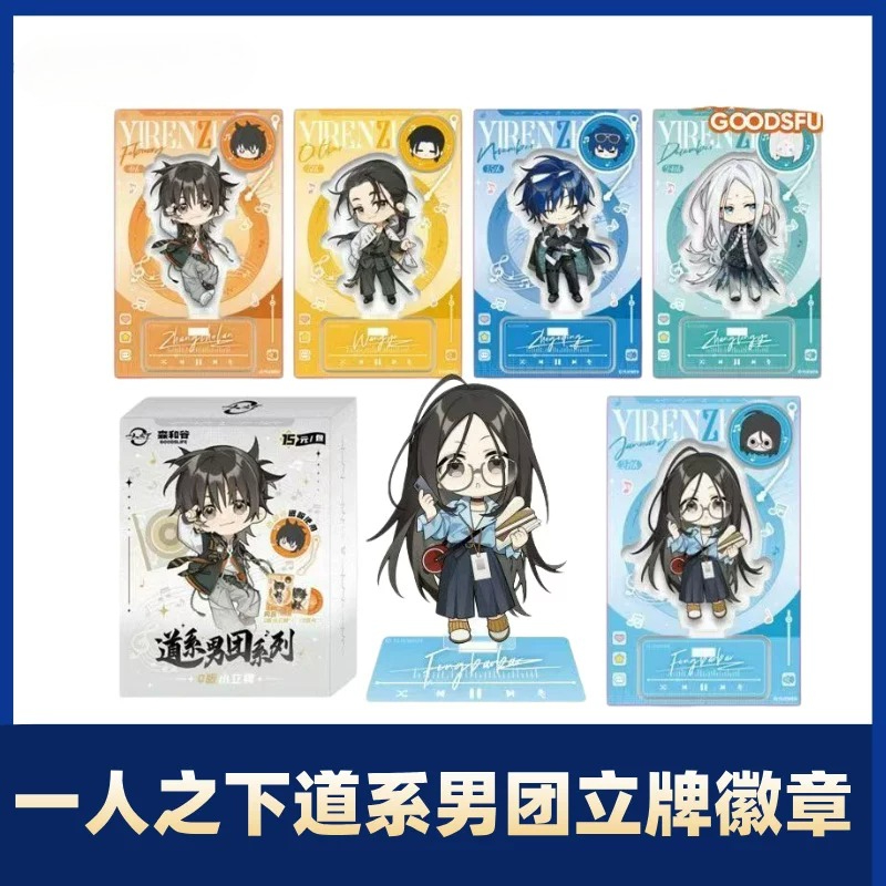 Anime Action Figure Blind Box - Yiren Zhixia, gruppo musicale Taoista, confezione