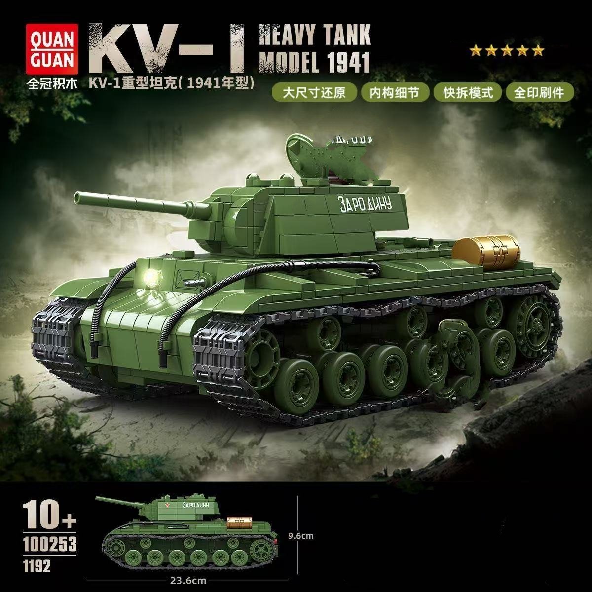 Blocchi da costruzione di carr - Lego Compatible Military Tank recensione e prezzo