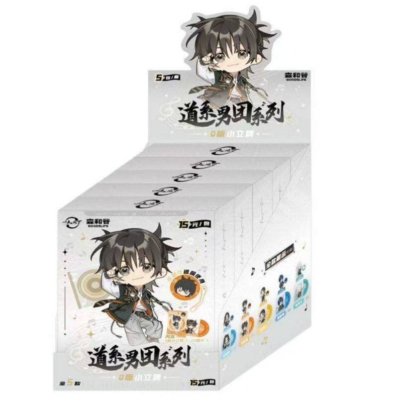 Yiren Zhixia, gruppo musicale  - Anime Action Figure Blind Box recensione e prezzo