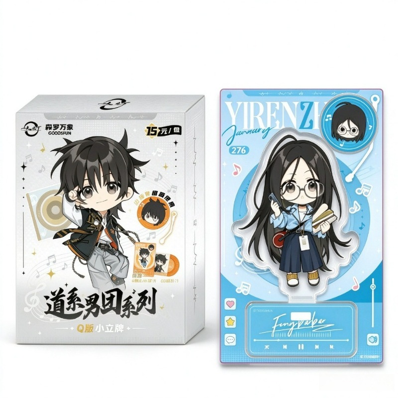 Yiren Zhixia, gruppo musicale  - Anime Action Figure Blind Box recensione e prezzo